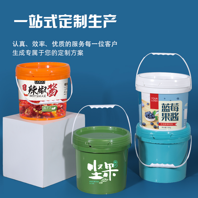 镇江包装桶