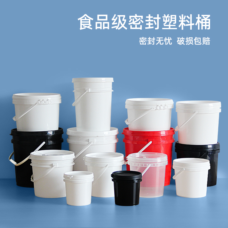 镇江化肥桶