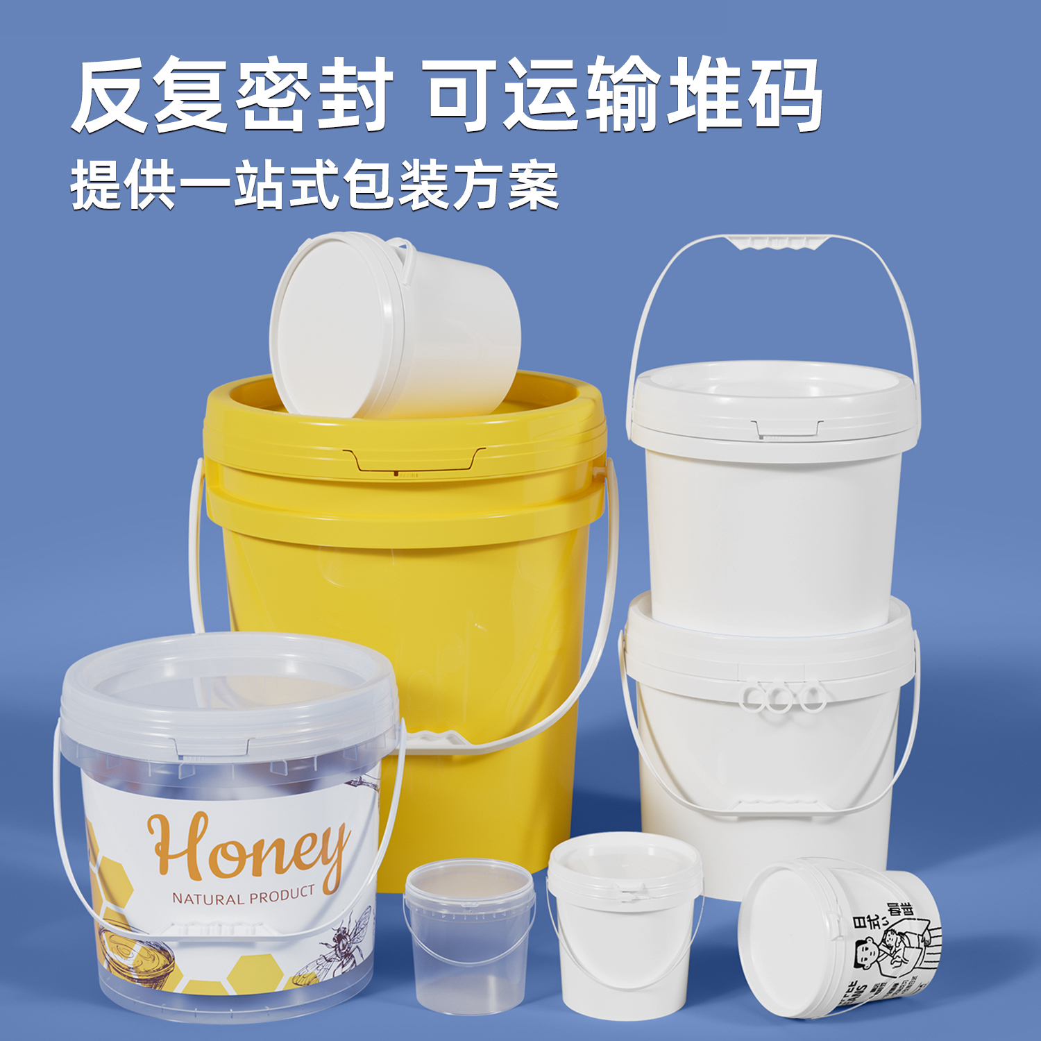 镇江塑料桶