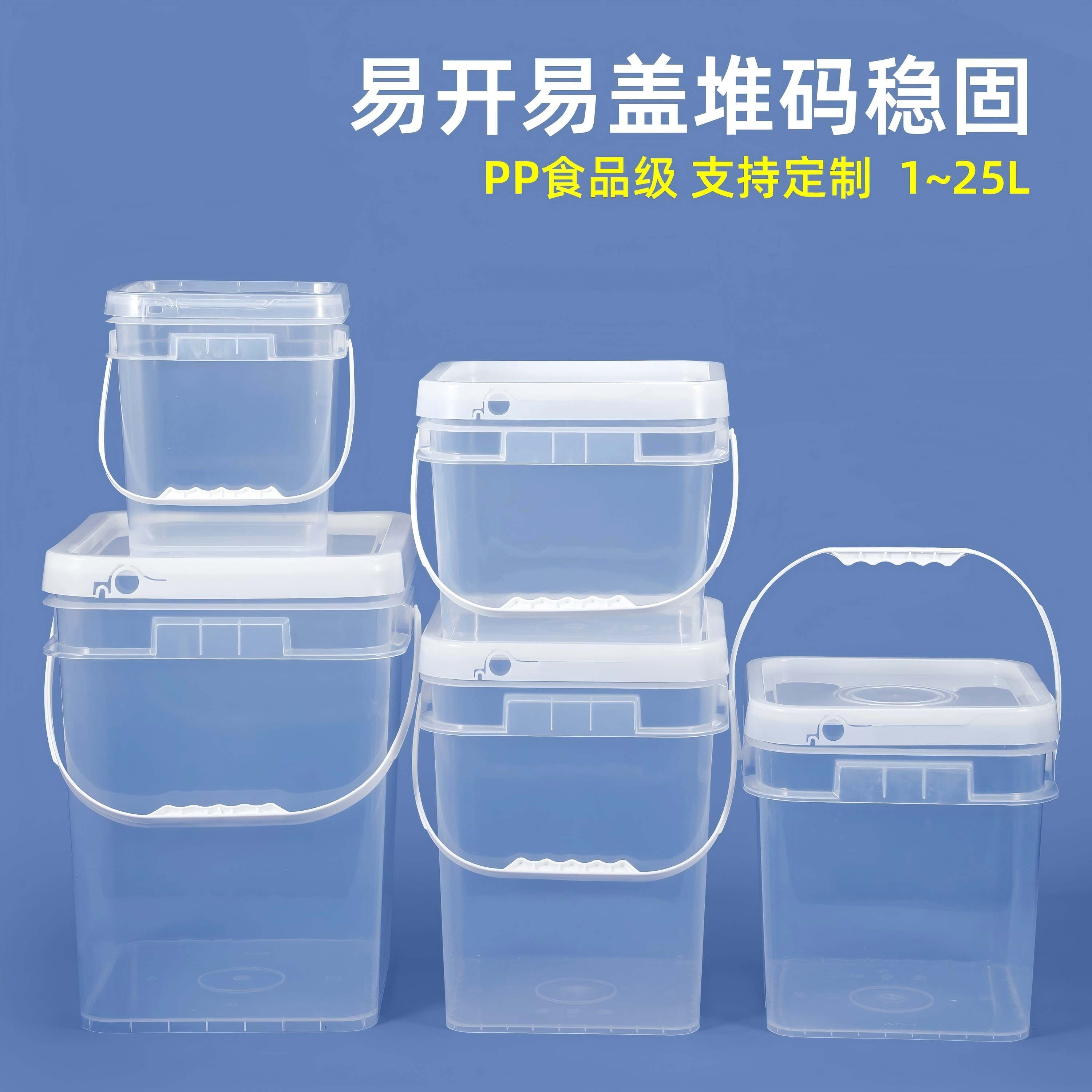 镇江正方形桶