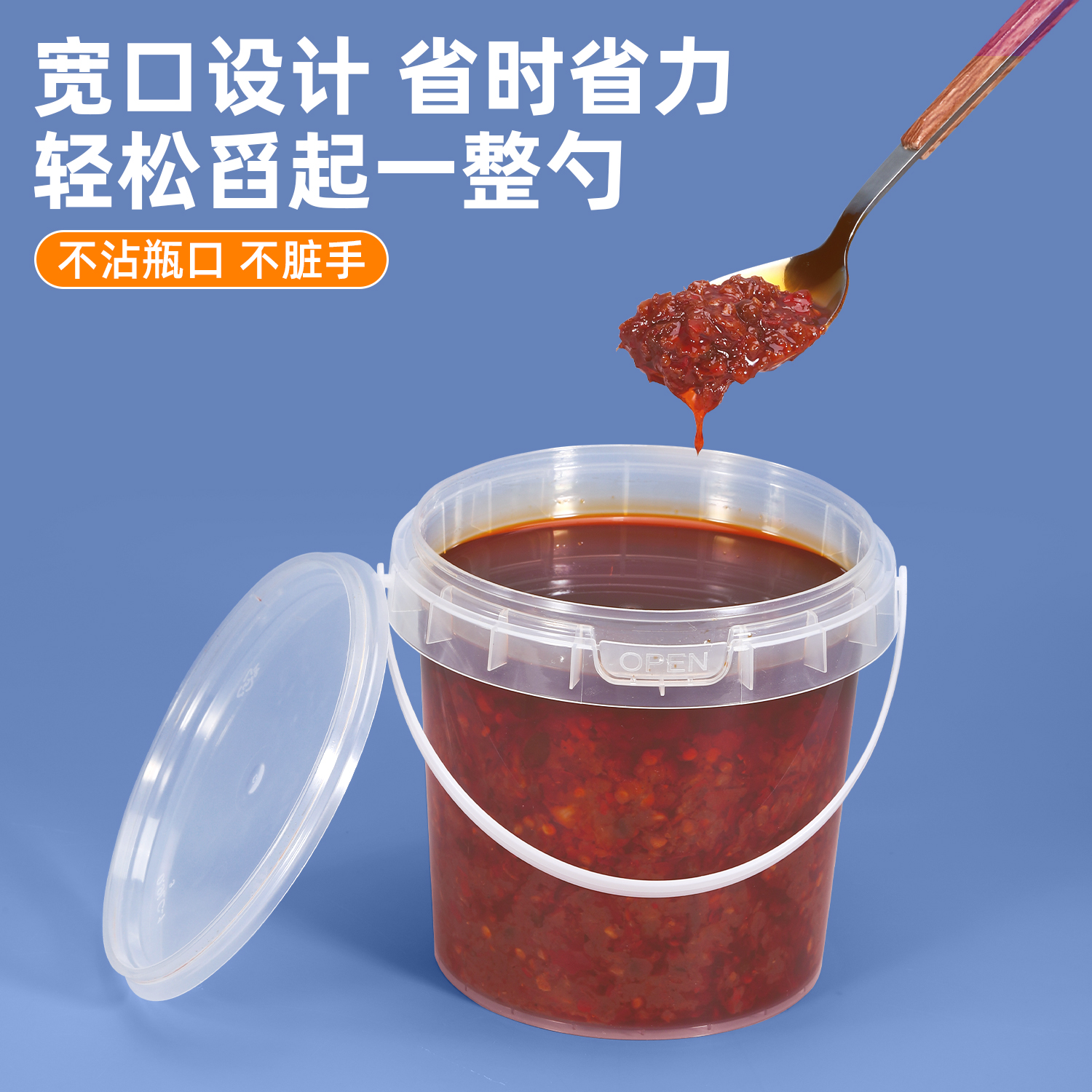 镇江酱料桶
