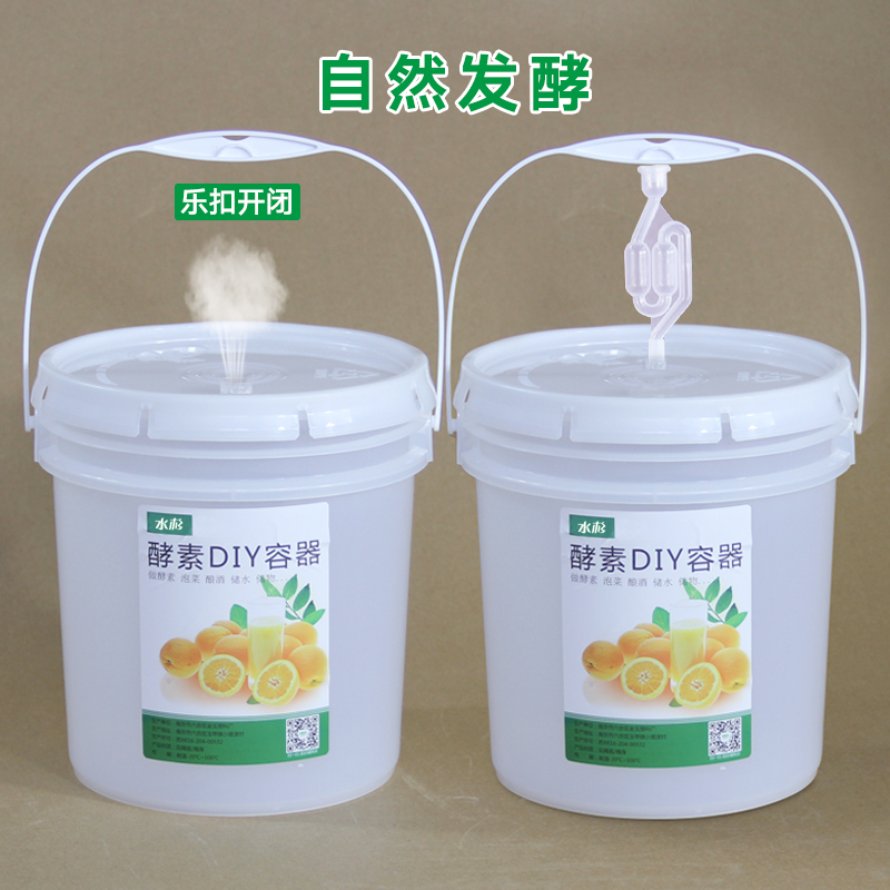 镇江酵素桶
