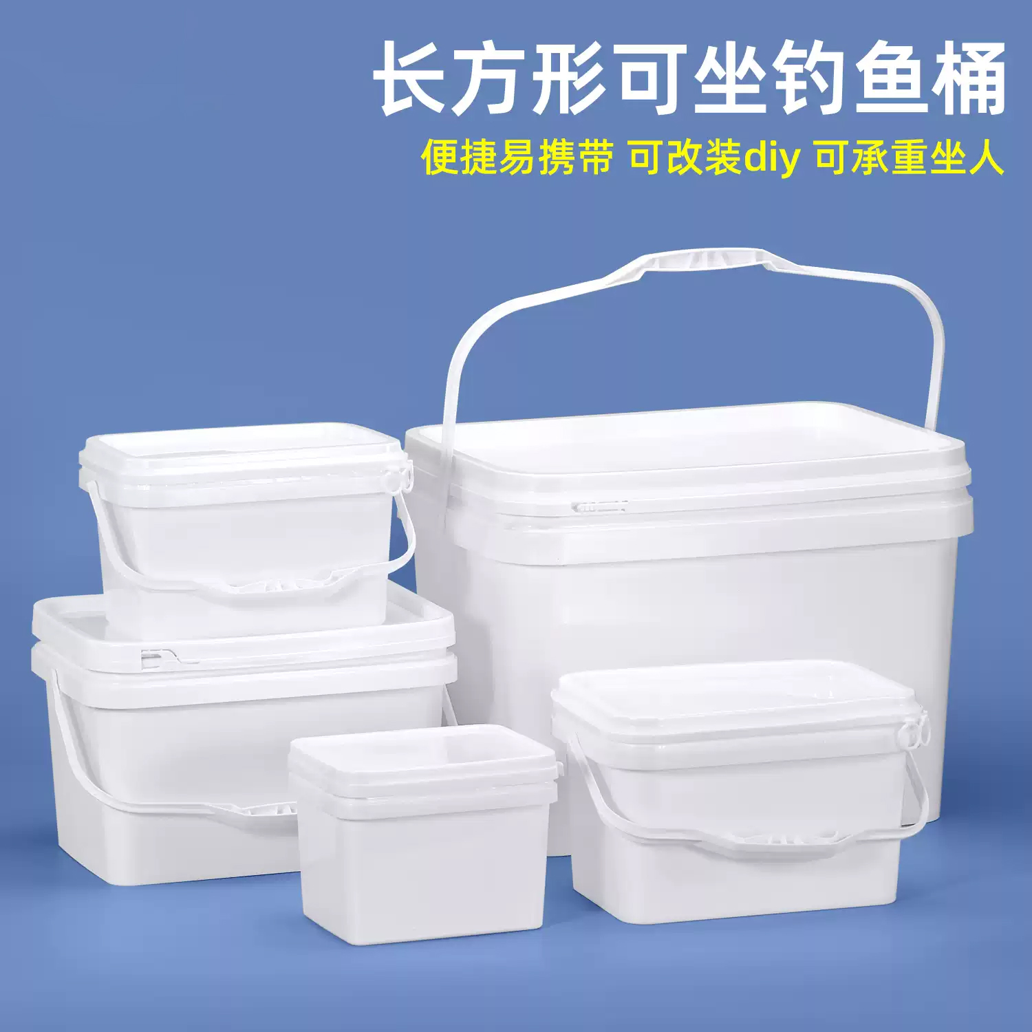 镇江长方形桶