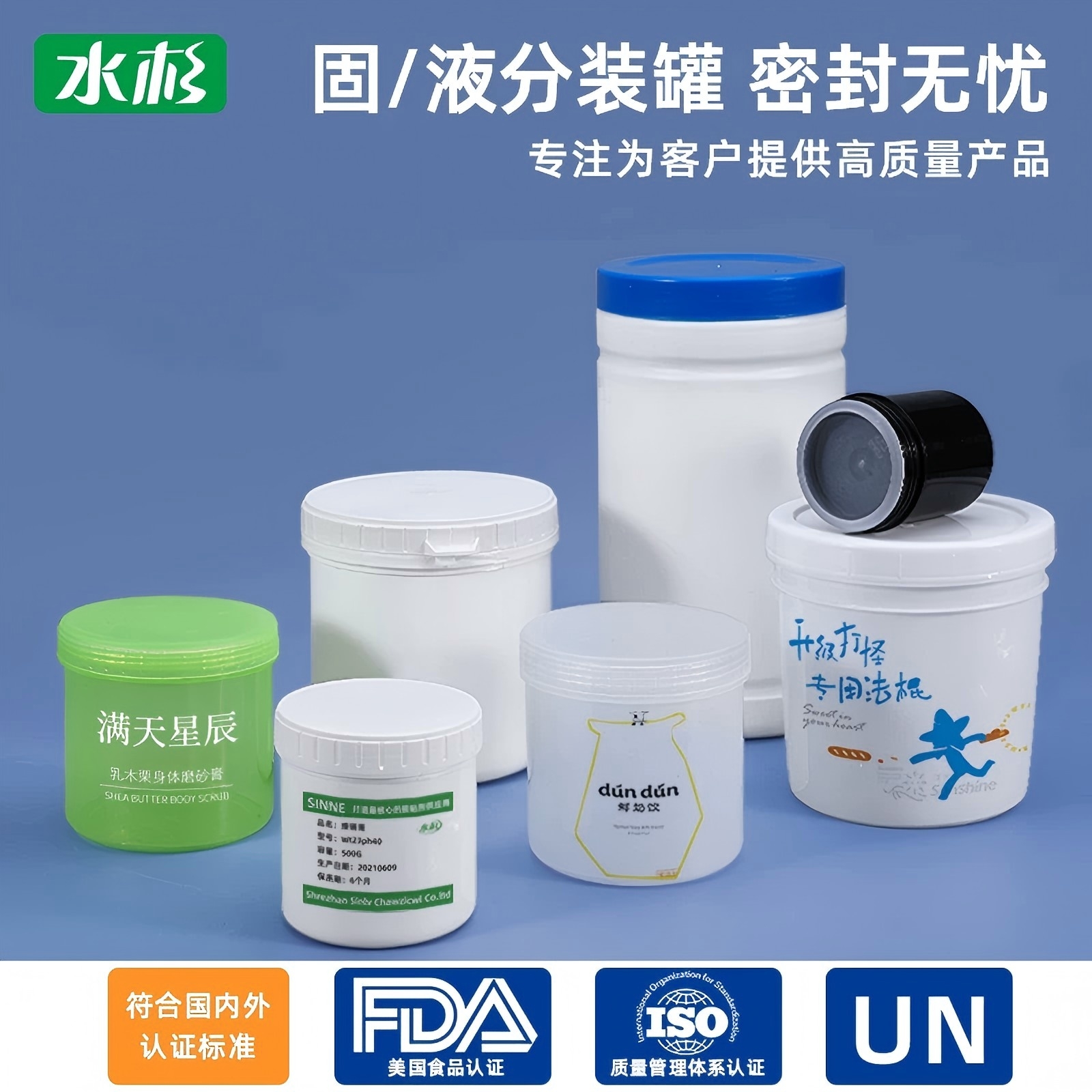 镇江油墨罐