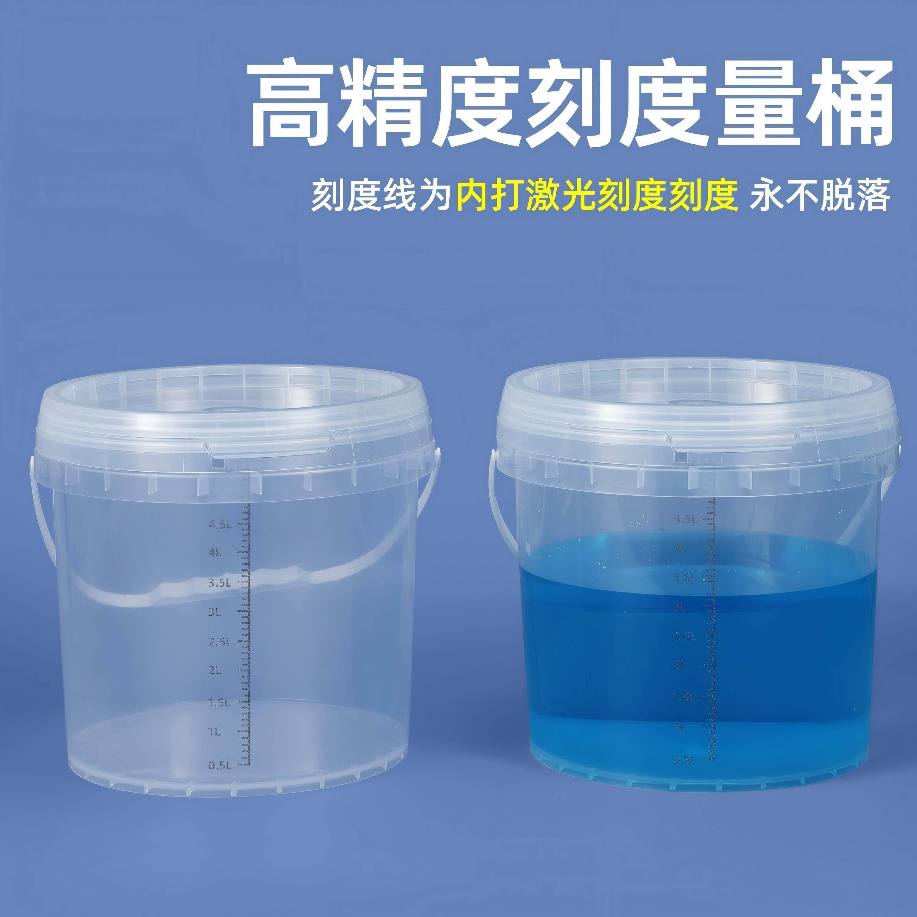 镇江刻度桶