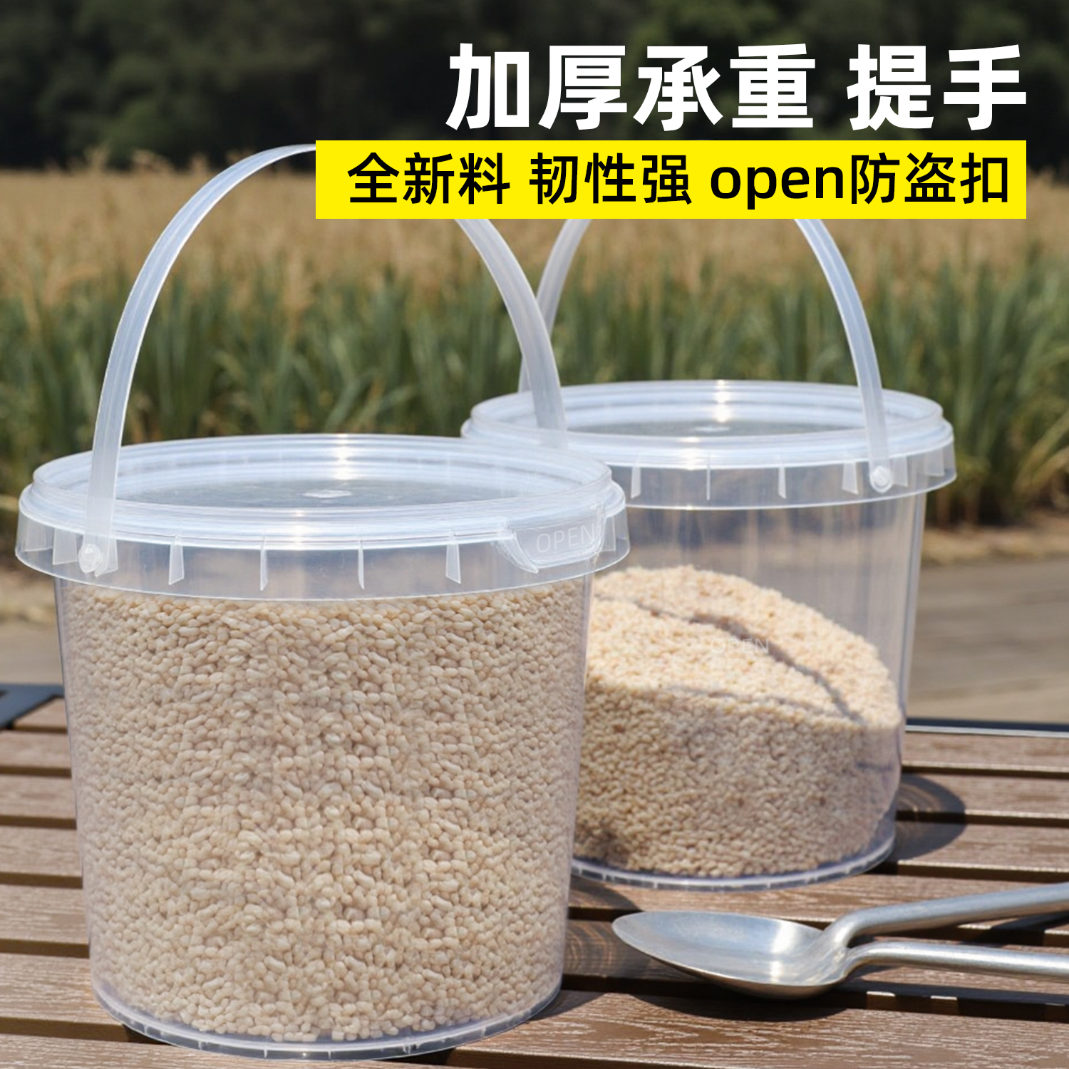镇江肥料桶