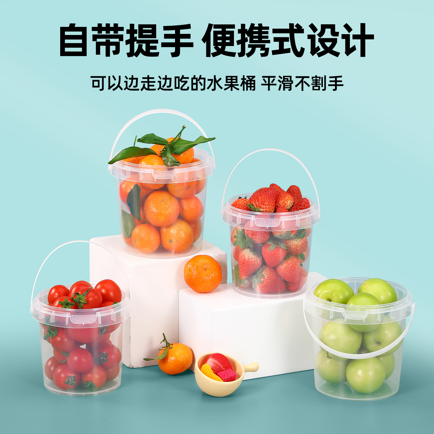 镇江水果桶
