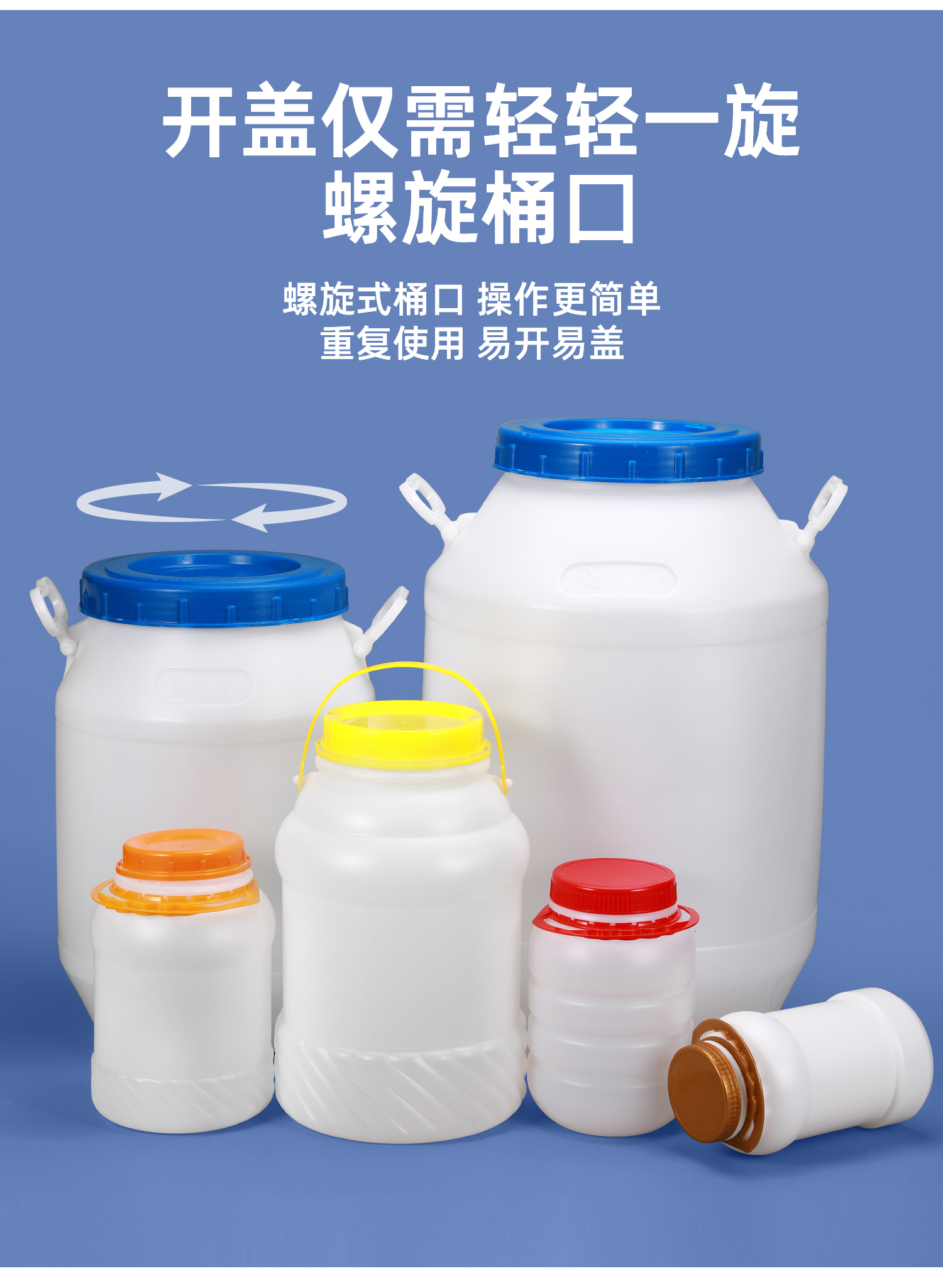 镇江白圆桶