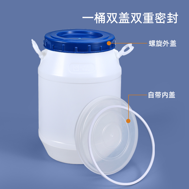 镇江饲料桶