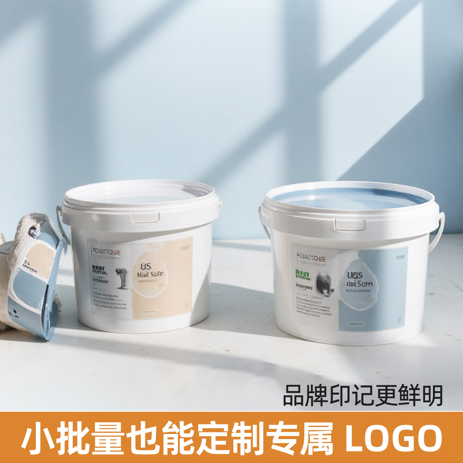 镇江涂料桶